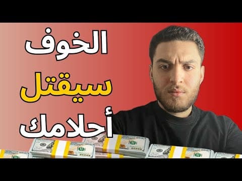 Tu veux gagner de l'argent ? Écoute bien